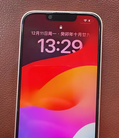 宜章苹果14服务站分享苹果14过热自动关机怎么办 